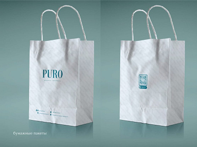 Paperbags art bag branding design logo