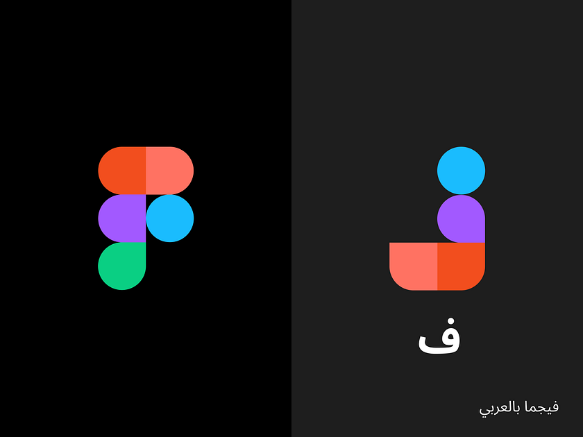 figma-in-arabic-by-saed-hdeib-on-dribbble