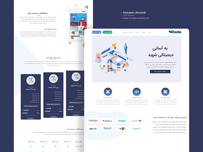 Digital Marketing landing page digital digital marketing farsi home home page landign page market marketing online persian service shop ui ui for landing page uiux ux web تجربه کاربری رابط کاربری سایت