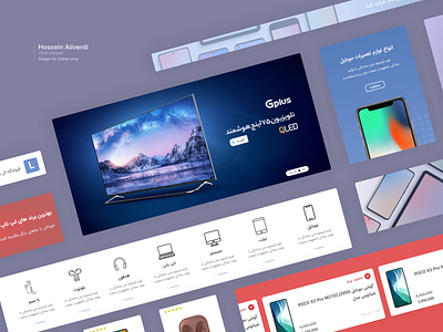 Mobile Online shop design ecommerce home page lcd led mobile mobile online shop online shopping ui ui for ecommerce ux web تجربه کاربری رابط کاربری سایت