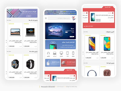 Mobile Online shop android app application design ecommerce home page ios mobile mobile design online shop shop ui ui for ecommerce ux web تجربه کاربری رابط کاربری سایت