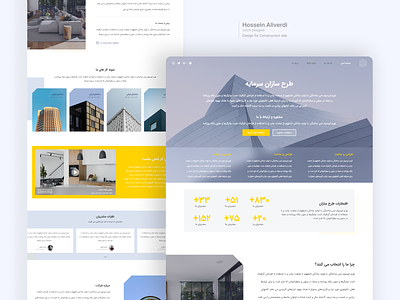 Construction landing page