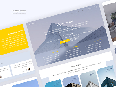 Construction landing page