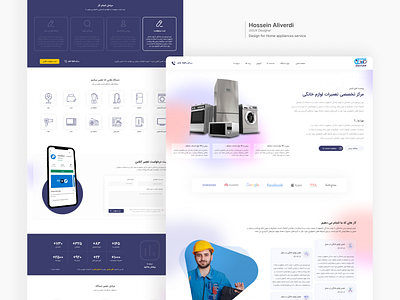 Home appliances repair service design home home appliances home appliances repair service home page online repair online repair service repair repair service shop ui ux web تجربه کاربری رابط کاربری سایت