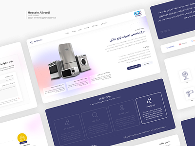 Home appliances repair service design home appliances home appliances repair service home page online repair online service reapir service repair repair service shop ui ux web تجربه کاربری رابط کاربری سایت