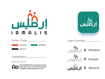 ISLAMIC ORGANIZATION LOGO CONCEPT