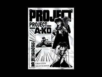 Project AKO