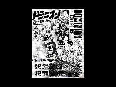 Dominion Tank Police art print collage cut design hand drawn illustration paste poster xerox