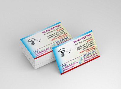 Visiting Card Design business card design graphic design visiting card