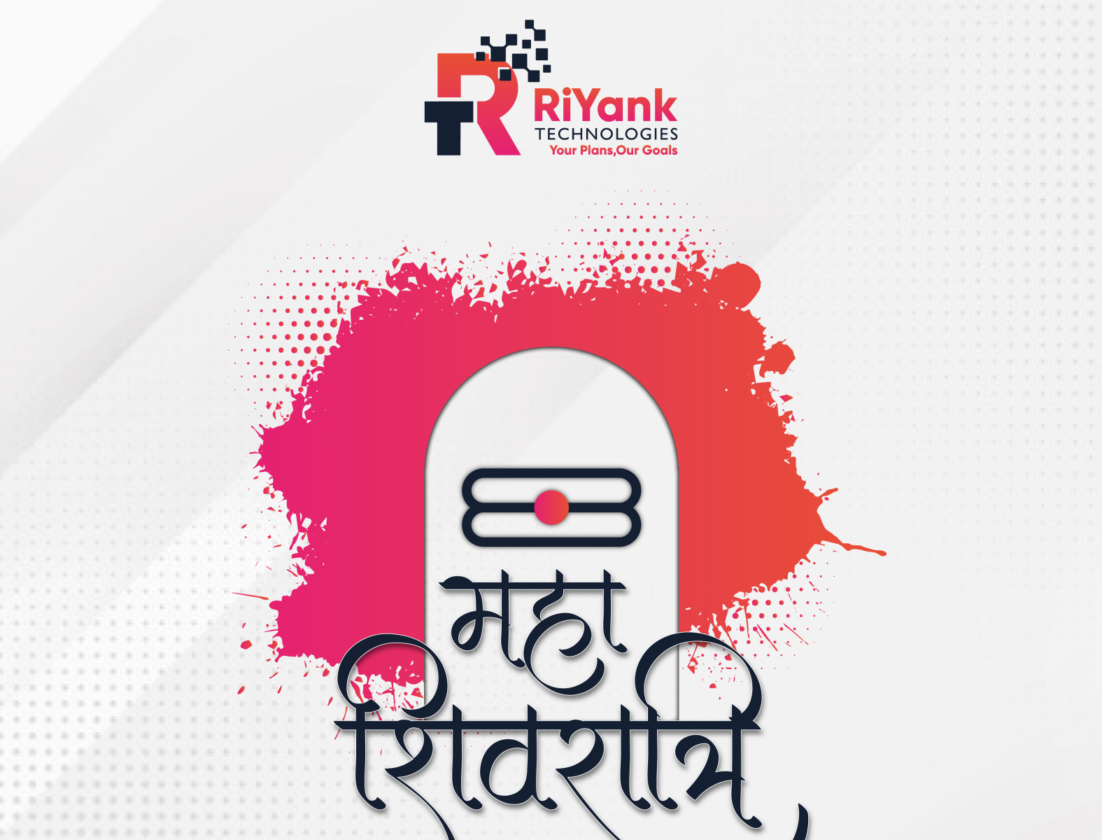 Bholenath logo in new hindi font - Hindi Graphics