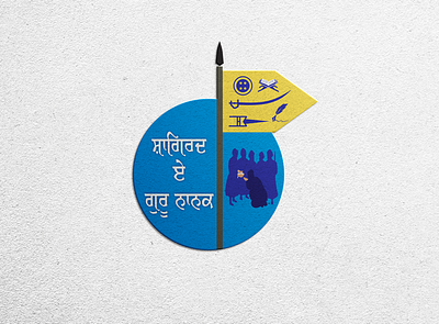 Logo Design for Punjab Based NGO "Shagrid-E-Guru Nanak" banner branding design graphic design logo typography vector