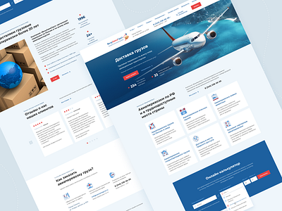 Air Transportation Website Design