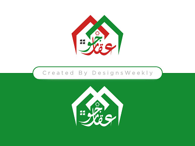 Logo Design - Aqarjo Real Estate Logo Design