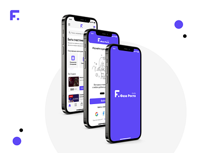 FazaRosta | Educational app app application ios mobile mobile app ui ux