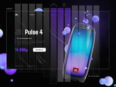 Redesign of the JBL Pulse 4 landing page