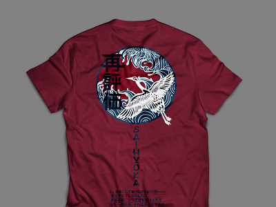 Japanese stork. animal apparel branding design graphic design illustration japan stork t shirt