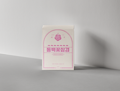 Flower Porkbelly 'The Pink' Package Design branding foodpackage graphic design package package design pink typography