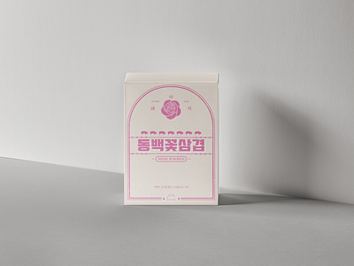 Flower Porkbelly 'The Pink' Package Design