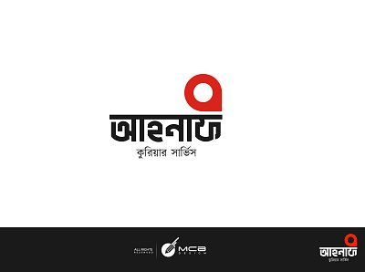 Courier Service logo 3d ahnaf animation branding courier design graphic design illustration logo logo design motion graphics service typography ui ux vector