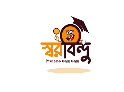 SoroBindu logo branding graphic design logo logo design sorobindu typography vector স্বরবিন্দু