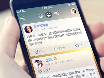 Weibo UI design design gui ui