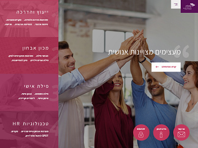 Pilat - homepage design concept