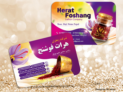 Business Card | Herat Foshang Saffron Company business card colorful graphic design saffron