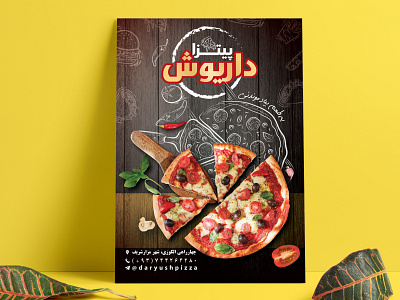 Daryush Pizza | Flyer Design afghanistan colorful delicious flyer flyer design graphic design persian pizza poster restaurant