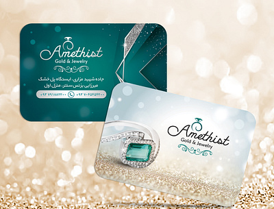 Business Card Design | Amethist Gold and Jewelry afghanistan business card colorful design fashion graphic design green jewelry luxury persian style
