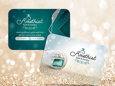 Business Card Design | Amethist Gold and Jewelry