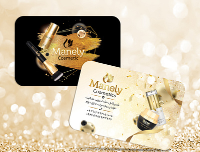 Business Card Design | Manely Cosmetics afghanistan business card colorful cosmetic cosmetics design fashion graphic design persian style yellow