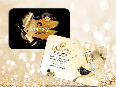 Business Card Design | Manely Cosmetics