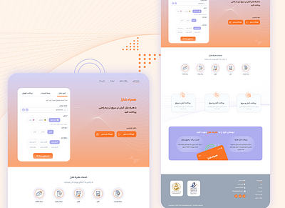 HamrahCharge Electronic Payment app branding design ui ux vector