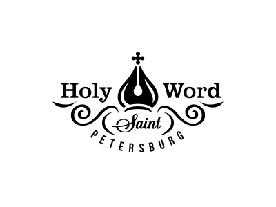 Holy Word