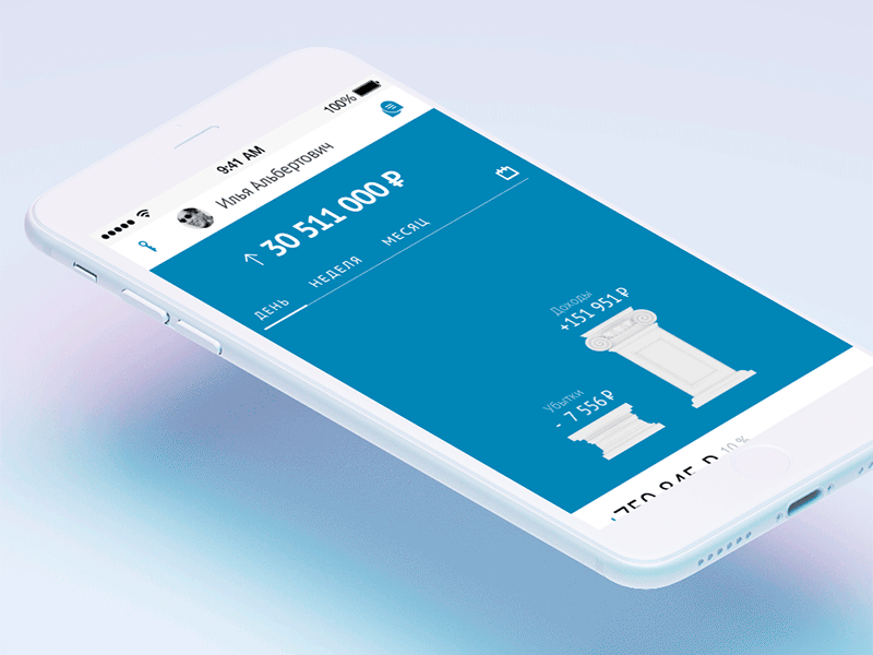 Private Banking Gazprombank. Concept design motion private banking ui ux