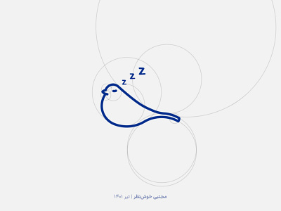 Mina Sleep Product Logo Design