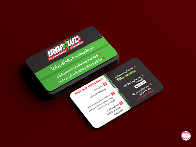 Business Card Design