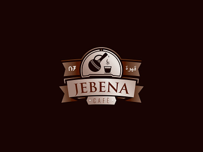 Café Jebena Logo