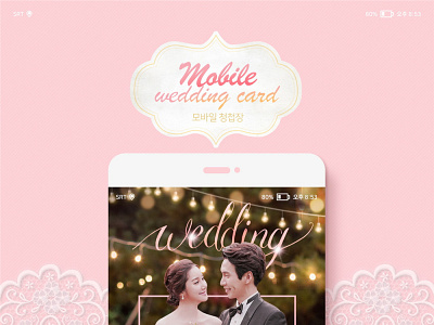 Wedding apparel mall website ui design animation app branding design graphic design illustration logo mobile website motion graphics ui wedding