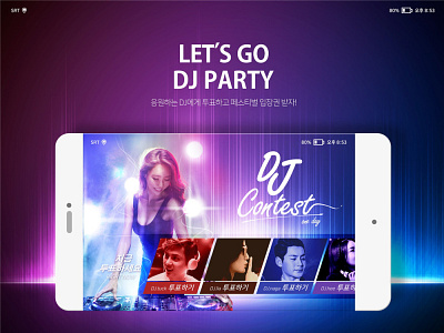 DJ MOBILE WEBSITE UI DESIGN