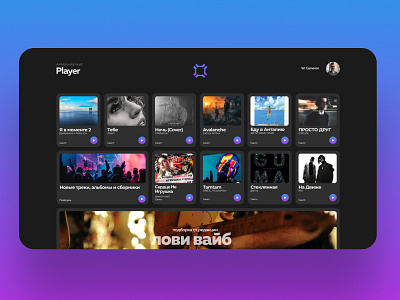 music player design graphic design ui ux vector