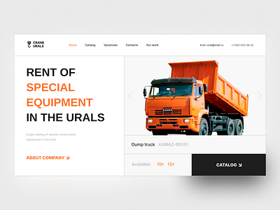 CRANE URALS - Website UI/UX