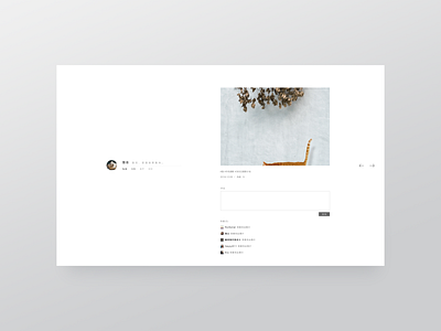 LOFTER design ui web