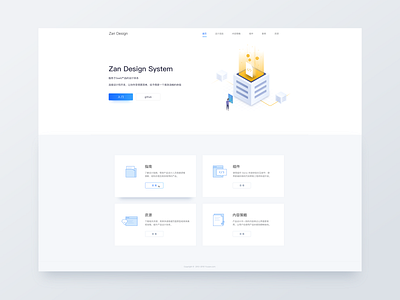 Zan Design design ui web