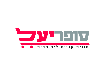 Yael Supermarket logo supermarket