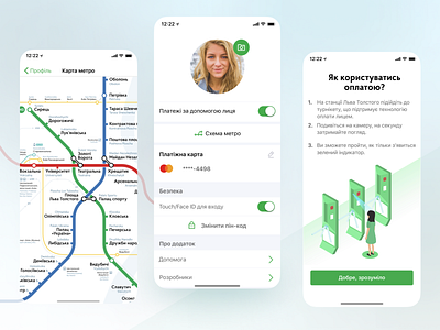 Subway Turnstile Face Recognition & Payments Management App ai app design green light mobile mobile app movadex payments recognition subway transportation ui ux