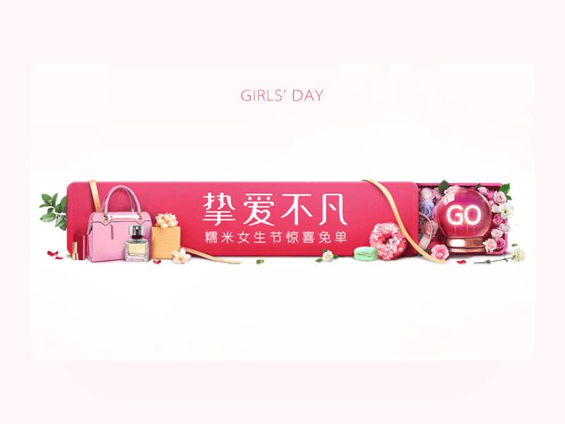 GIRLS' DAY animation girl sketch ui