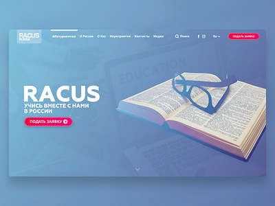 Redesign for Racus Russia dashboard education gradient landing layout one page russia sketch ui ux web