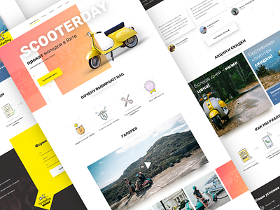 Scooterday landing page design