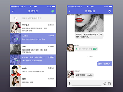 Chat Pages app chat clean design flat ios ui